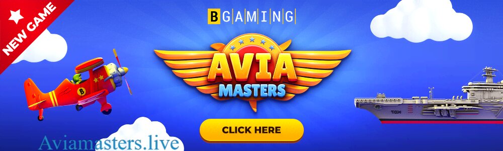 aviamasters stake